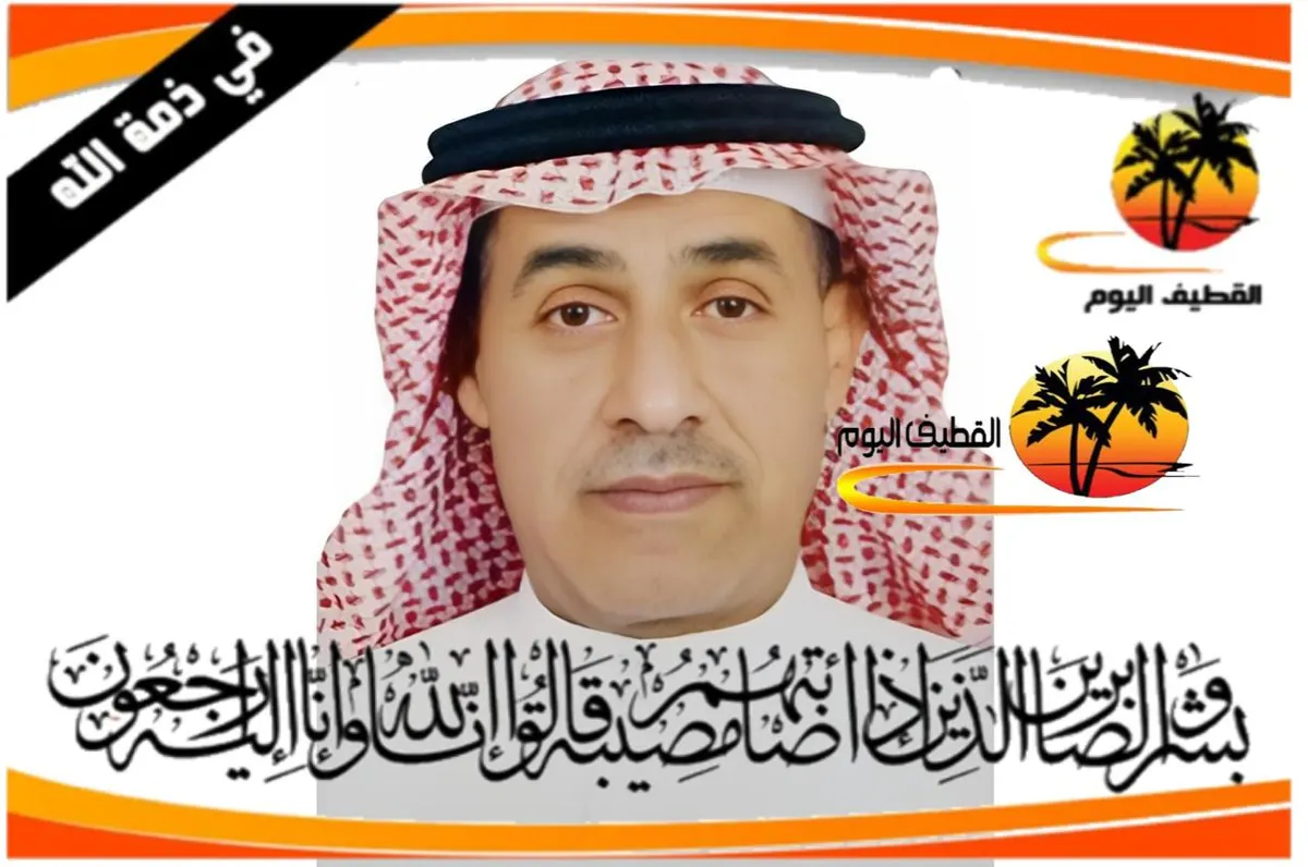 صفوى: الحاج السيد هاشم السيد شرف السيد أحمد السادة في ذمة الله