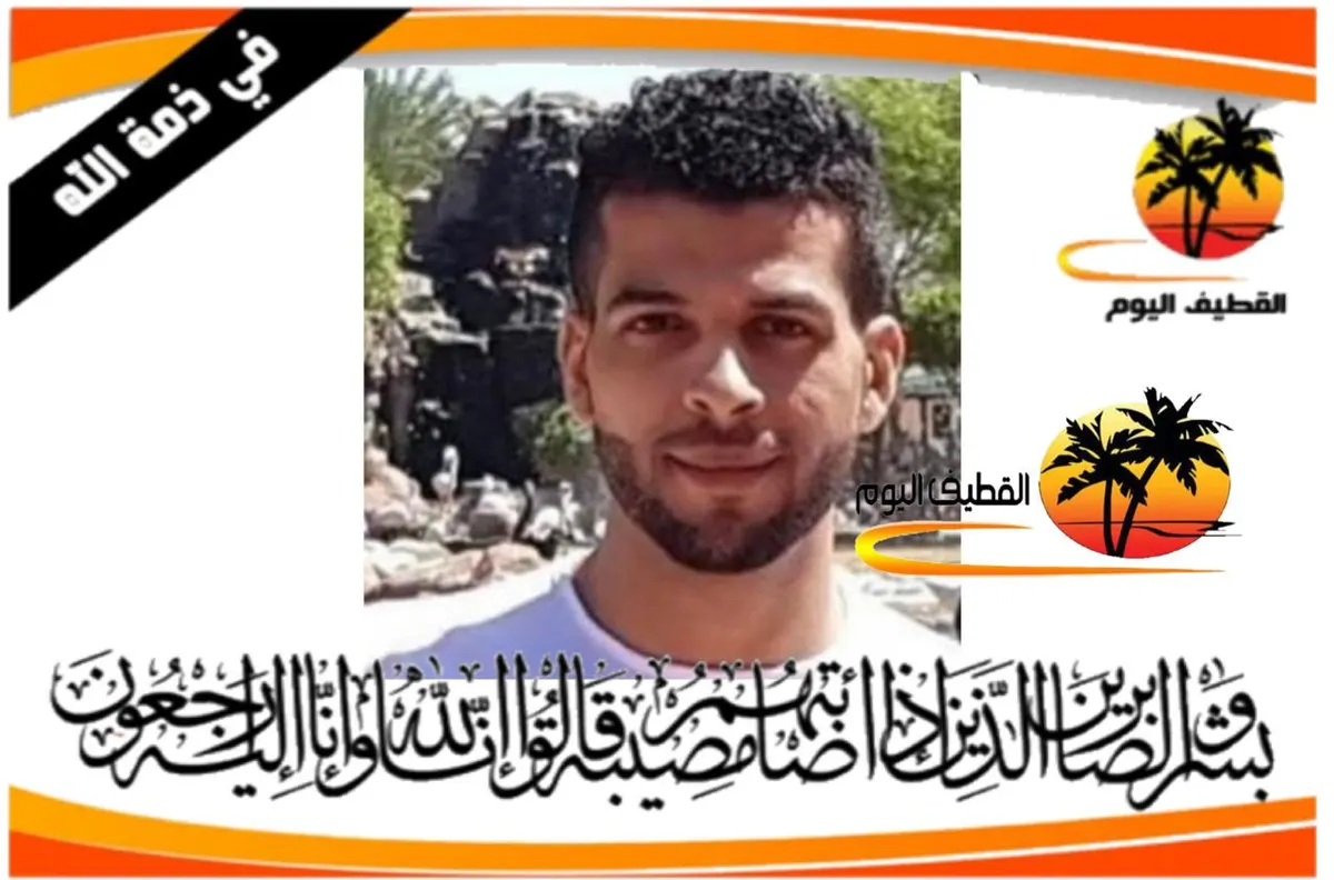 حلة محيش: الشاب عبدالله عباس عبدالله العجمي في ذمة الله