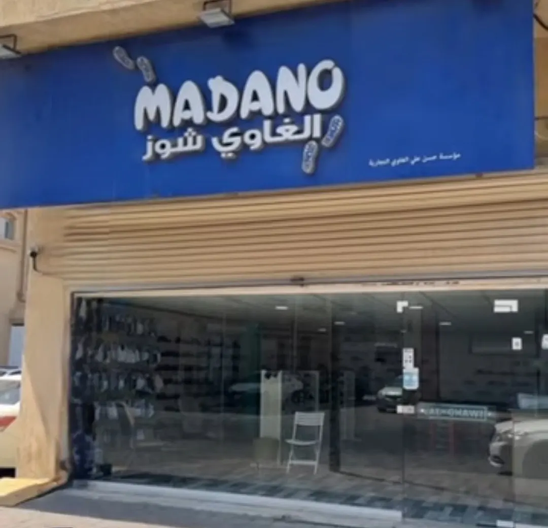 لا تفوتوا فرصة التصفيات على جميع موديلات الأحذية.. في «الغاوي شوز»