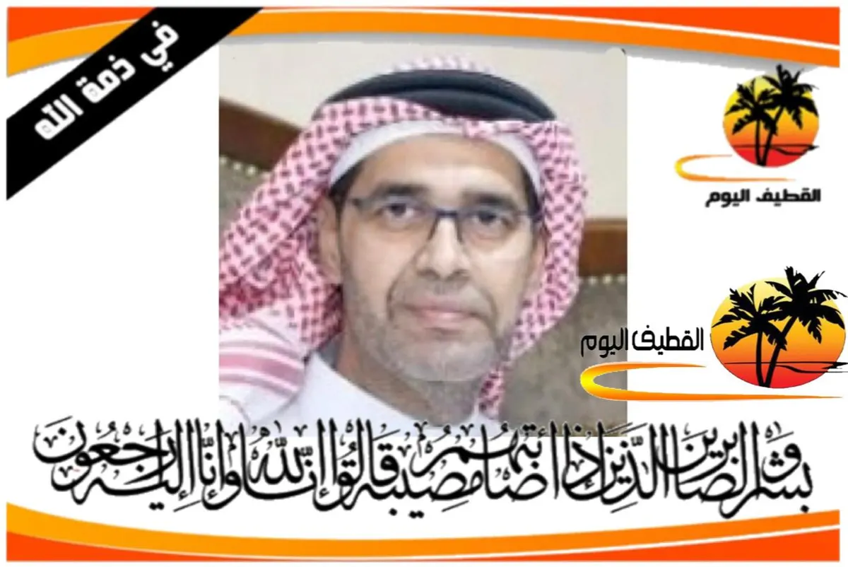 الربيعية: الحاج حسين علي محمد منصور المياد في ذمة الله