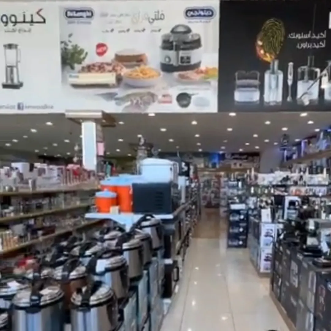 خيارات من الأجهزة الكهربائية وأواني الطبخ تناسب احتياجاتكم اليومية.. في عروض «كتشن زون»