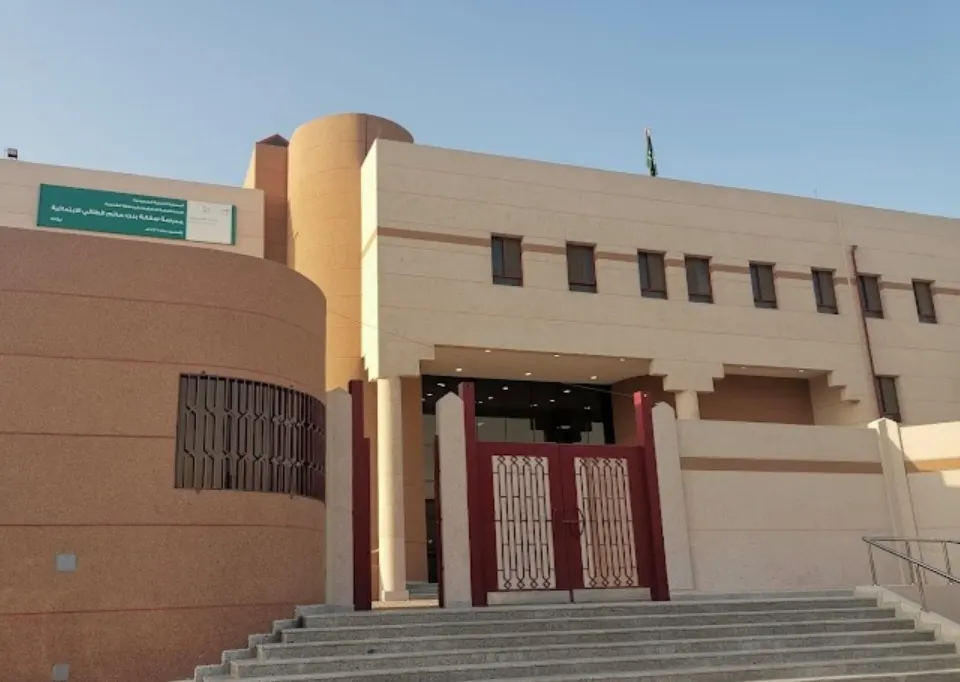 بدء التسجيل في مدرسة الابتدائية الثالثة بالقطيف للتعليم المستمر «الكبيرات» للفترة المسائية