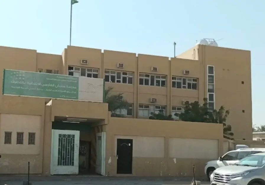 في القديح.. بدء التسجيل في مدرسة سلمان الفارسي الابتدائية للتعليم المستمر للعام الدراسي 1445هـ
