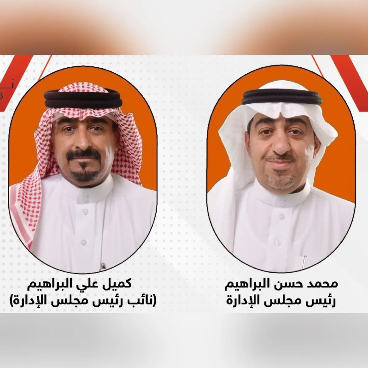 في صفوى.. محمد البراهيم رئيساً لنادي الصفا