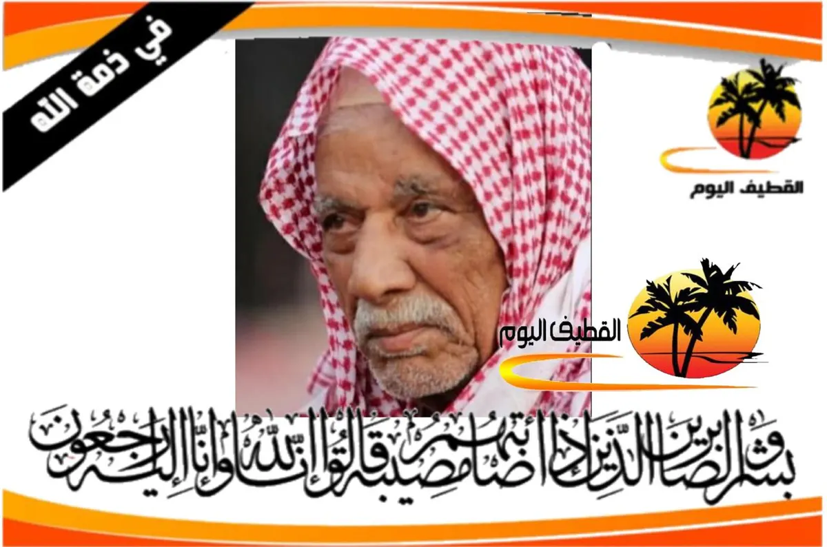 الأوجام: الحاج علي محمد حسن آل سنان في مة الله