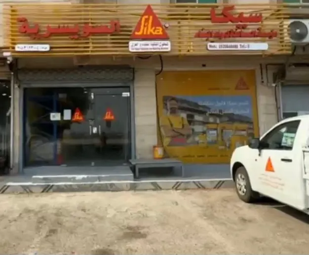 إذا كنت تبني أو عندك تعديلات في بيتك.. منتجات «سيكا» اختيارك الأفضل لـ العوازل والغراء