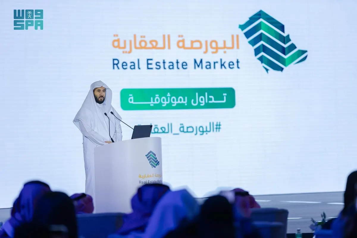 وزير العدل يدشن البورصة العقارية.. لتقديم خدمات تداول العقارات وتحقيق الشفافية