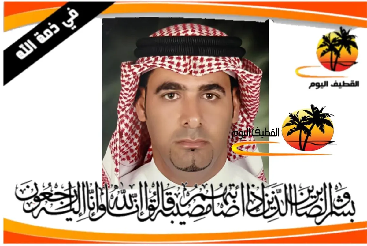 سنابس: الشاب حبيب حسن يوسف الزوري في ذمة الله