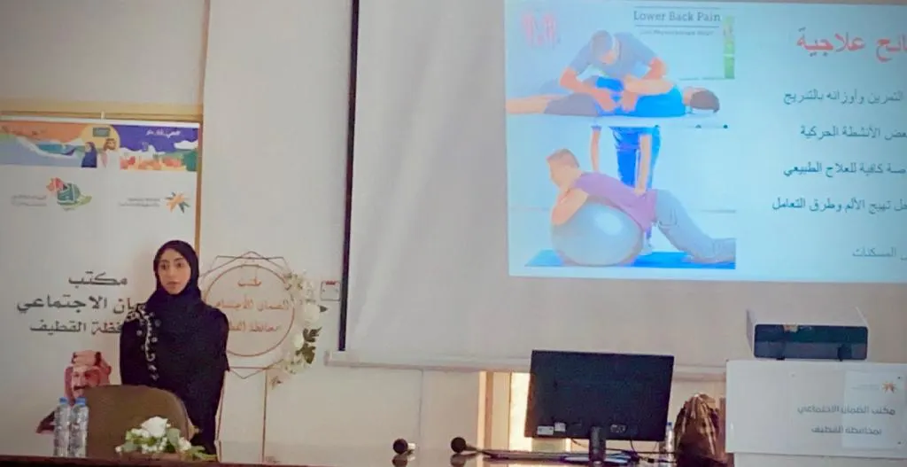 في القطيف.. الضمان يتحاشى إصابة منسوبيه بـ آلام العمود الفقري ومشاكل الديسك.. بـ محاضرة توعوية