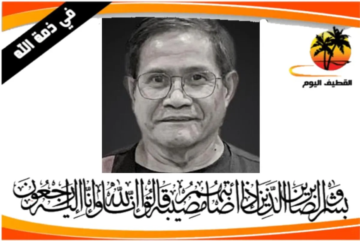 الفلبين - سيهات - الكوثر: الحاج محمد دالو مفينيس كانوي في ذمة الله