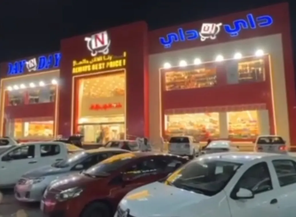 عروض رائعة في «داي إن داي».. لمدة أسبوع