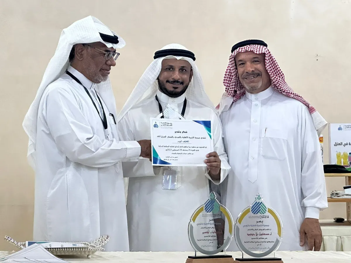في التوبي.. التنمية تكرِّم 65 متطوعًا في معرض السلامة المنزلية