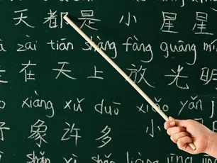 في القطيف.. 12 مدرسة تطبق برنامج «اللغة الصينية» في حصص الإتقان الإثرائية