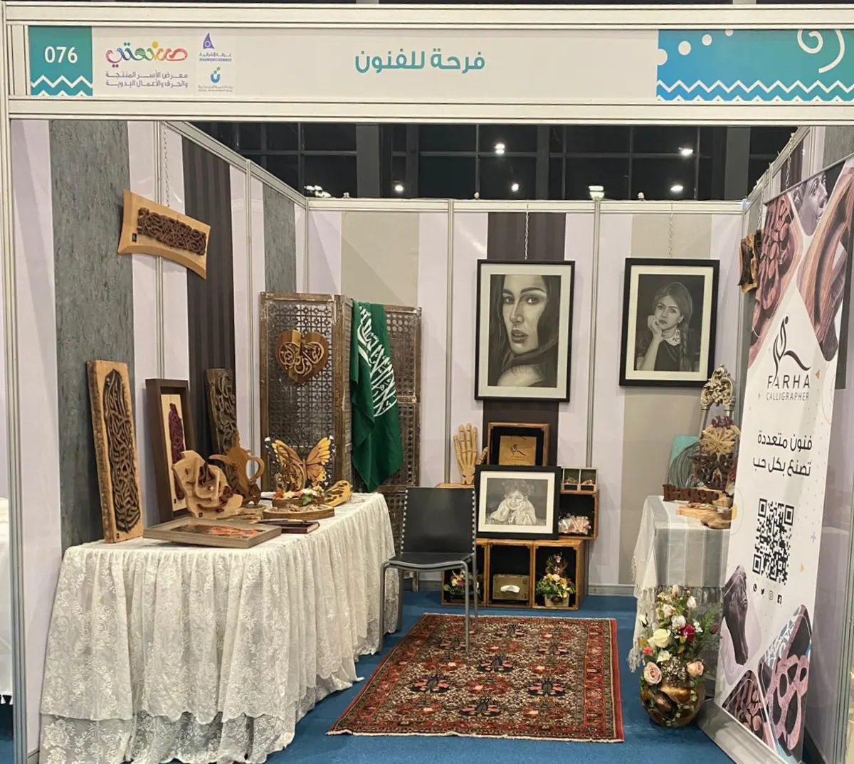 من القطيف.. بين مختلفين.. فرحة آل سالم تزرع العلم صباحًا ومنحوتاتها تستوقف زوار صنعتي مساء