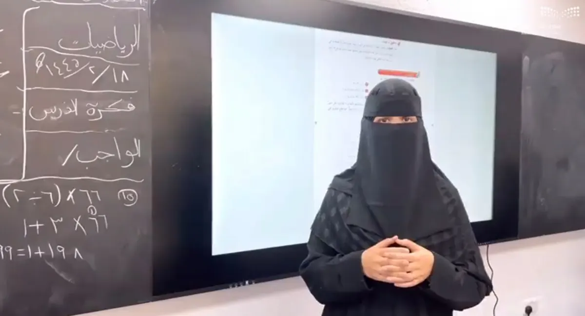 في الشرقية.. تدريب 360 معلمًا ومعلمة حديثي التعيين