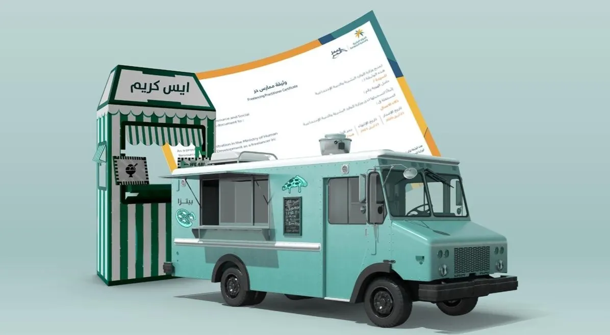 «البلدية والإسكان» و«الموارد البشرية» تعلنان ربط رخصة الباعة الجائلين بوثيقة العمل الحر