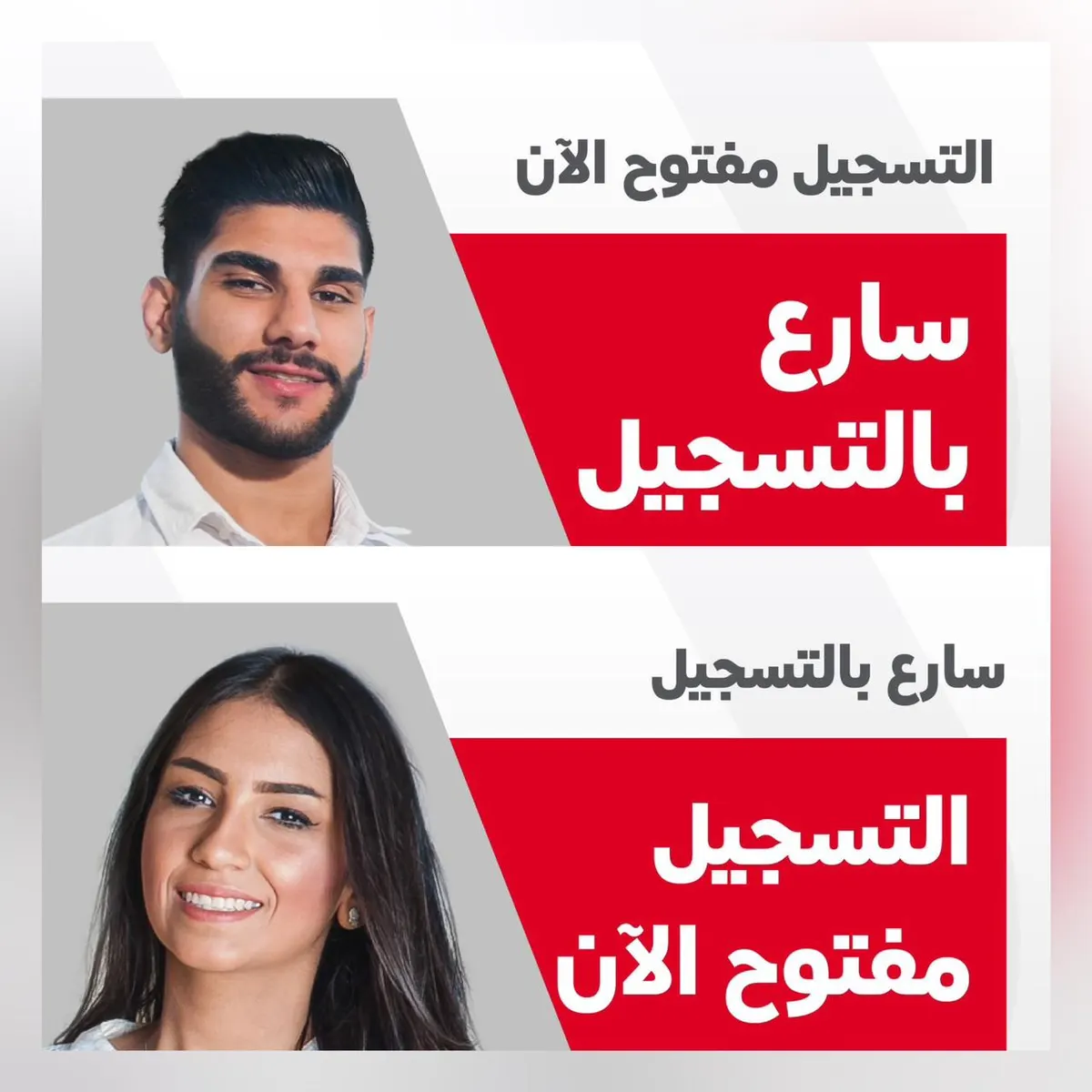 أقوى العروض من الجامعة الأهلية بالبحرين.. بشهادة معتمدة في المملكة العربية السعودية