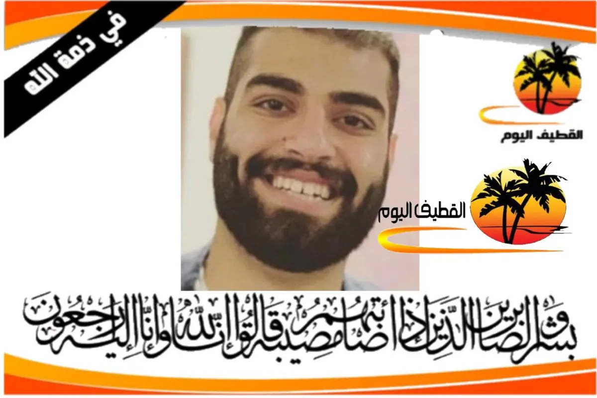 صفوى: الشاب يوسف ناصح أحمد عجاج في ذمة الله