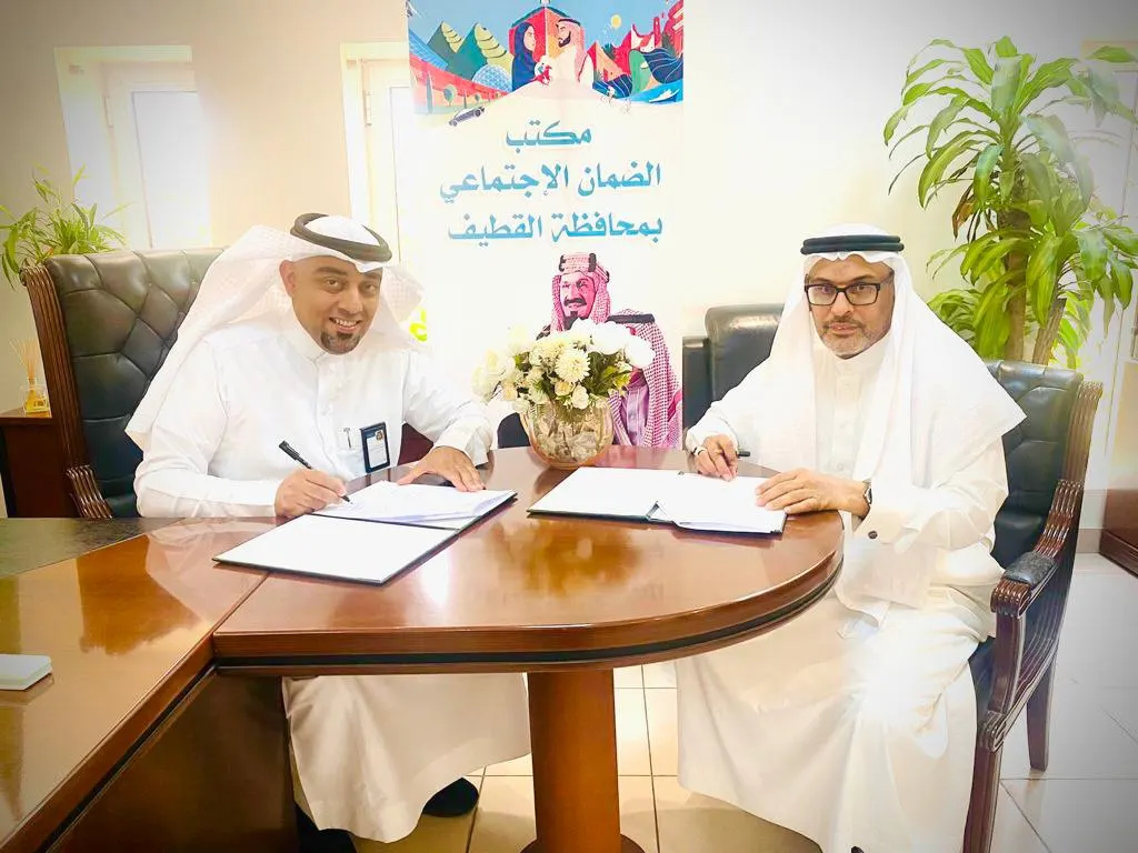 مذكرة تفاهم تجمع ضمان القطيف وتنمية الموارد البشرية بسيهات
