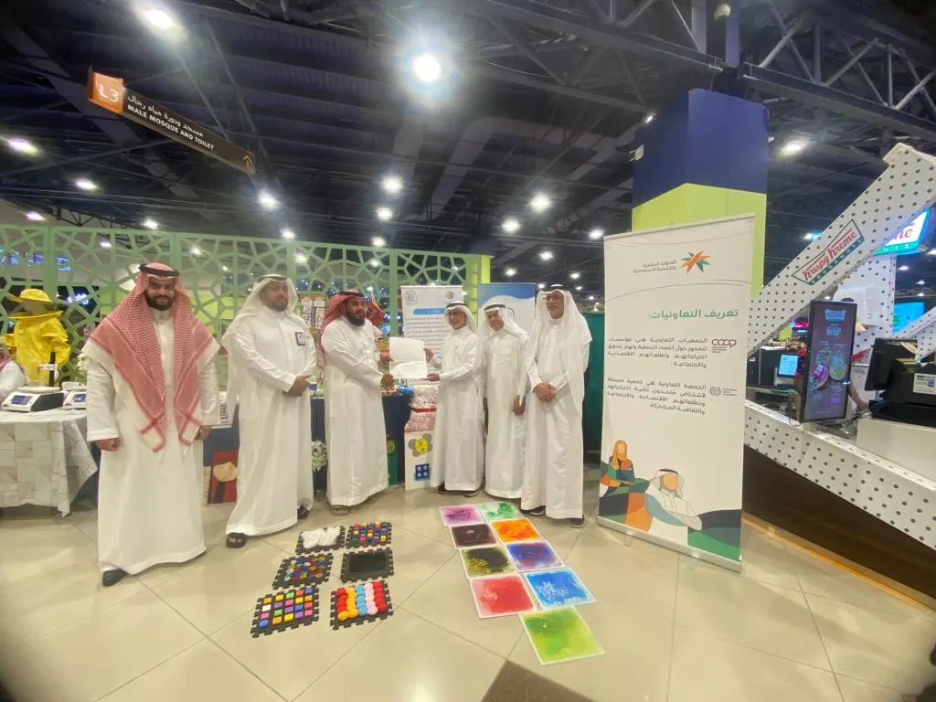 في الدمام.. تنمية المجتمع بموارد الشرقية تنظم معرضًا للجمعيات التعاونية