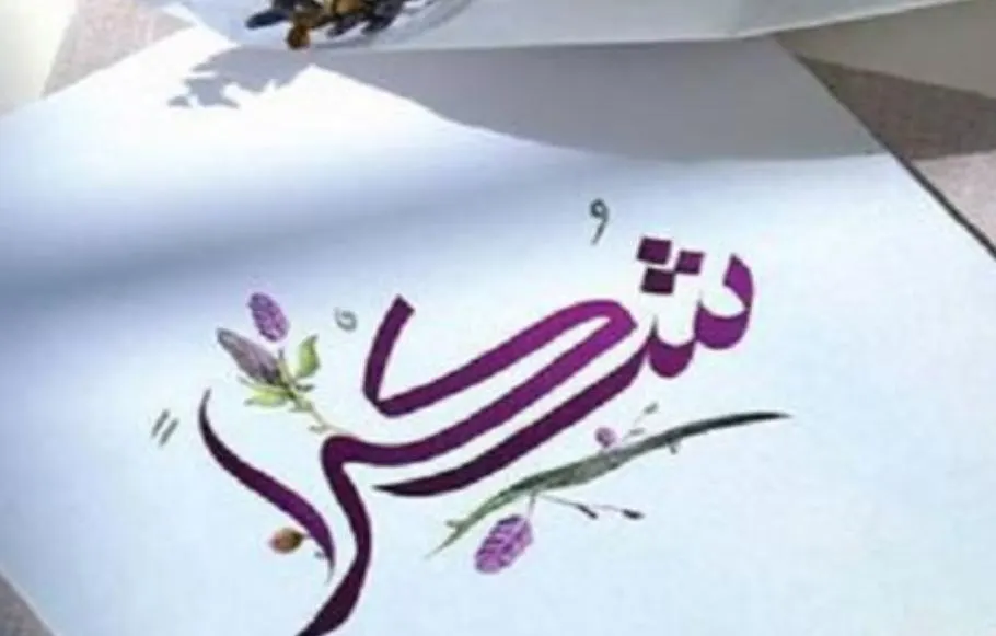 من سنابس.. نظير مشاركتها في «صنعتي 2023».. غرفة الشرقية تكرِّم «حكيمة الراشد»