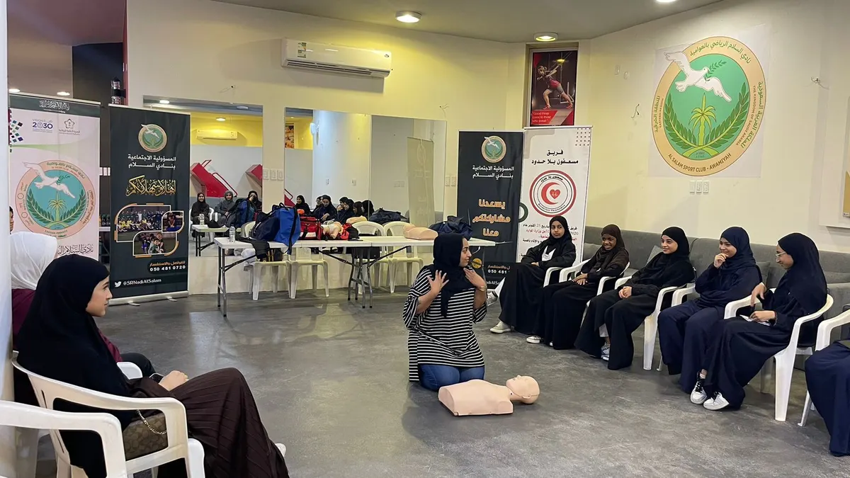 في العوامية.. 50 سيدة يتدربن على الإسعافات الأولية بنادي السلام الرياضي