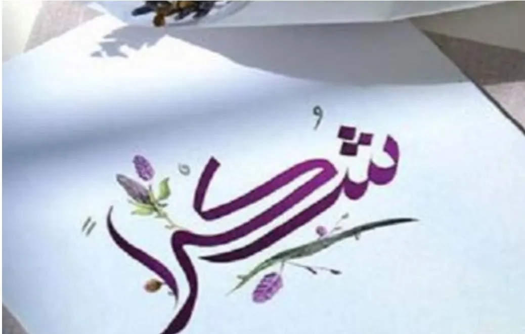 من البحاري.. لمشاركتها بمعرض «صنعتي 2023».. غرفة الشرقية تكرّم «زينب مغيص»