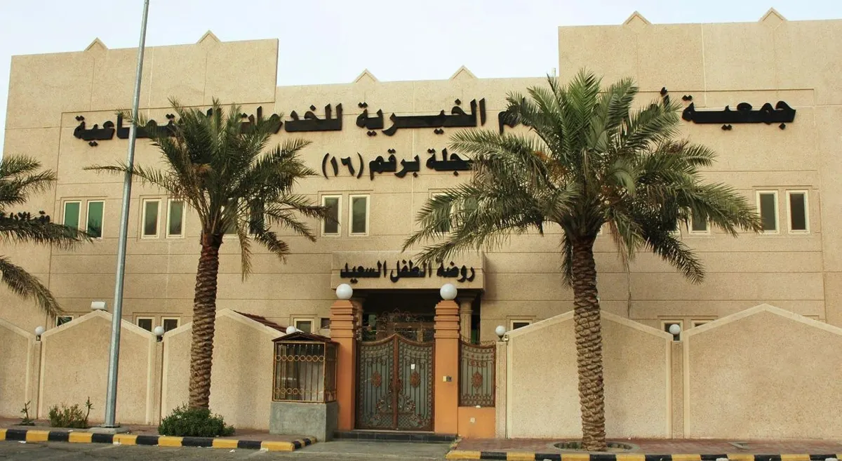 غدًا.. 100 فرصة تدريبية منتهية بالتوظيف للشباب بخيرية أم الحمام