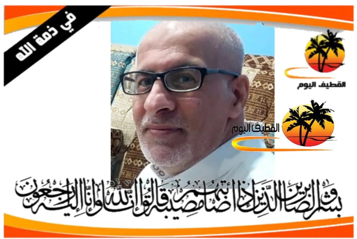 القديح: الحاج موسى جعفر علي حسين الجبيلي في ذمة الله