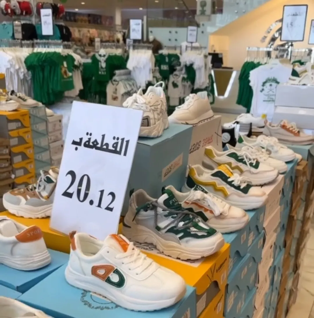 الحذاء بـ20 ريالًا فقط.. في «الغزوي فاشن» بمناسبة اليوم الوطني