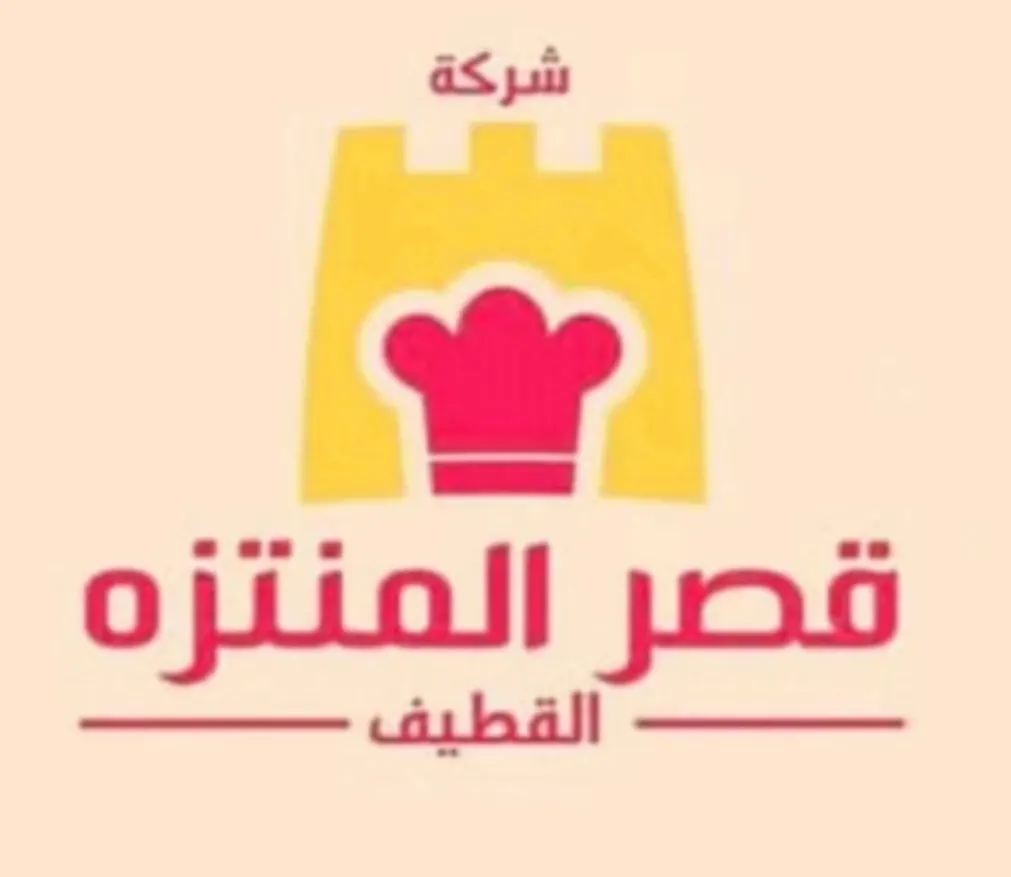 أقوى عروض المطاعم لليوم الوطني مشكل مشاوي مع مقبلات بـ 49 ريال