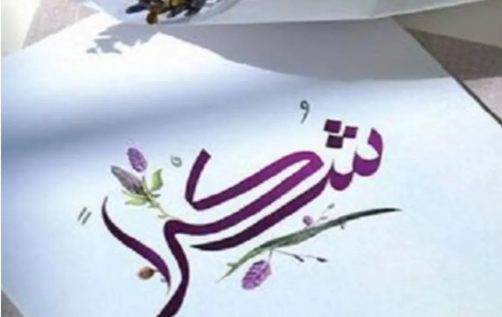من التوبي.. لمشاركتها بمعرض «صنعتي 2023».. غرفة الشرقية تكرّم «وفاء آل رجب»