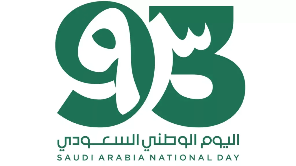 في سيهات.. بفعاليات للأطفال واستقبال السير الذاتية.. «تنمية الموارد البشرية» تحتفي باليوم الوطني السبت