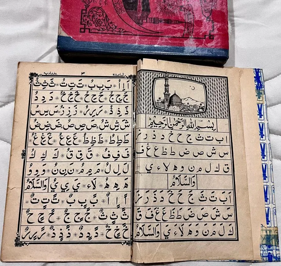 من جزيرة تاروت.. الملاية خديجة الحبيل.. قرأت بحضور 4 نساء في الدالية.. وأنشأت الكتاتيب للتعليم في الربيعية عام 1380هـ