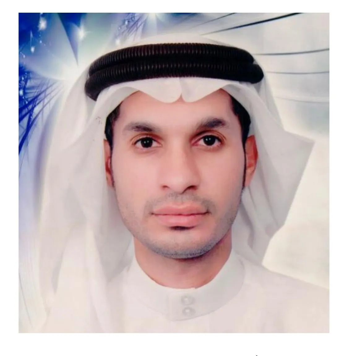 تحسين النسل