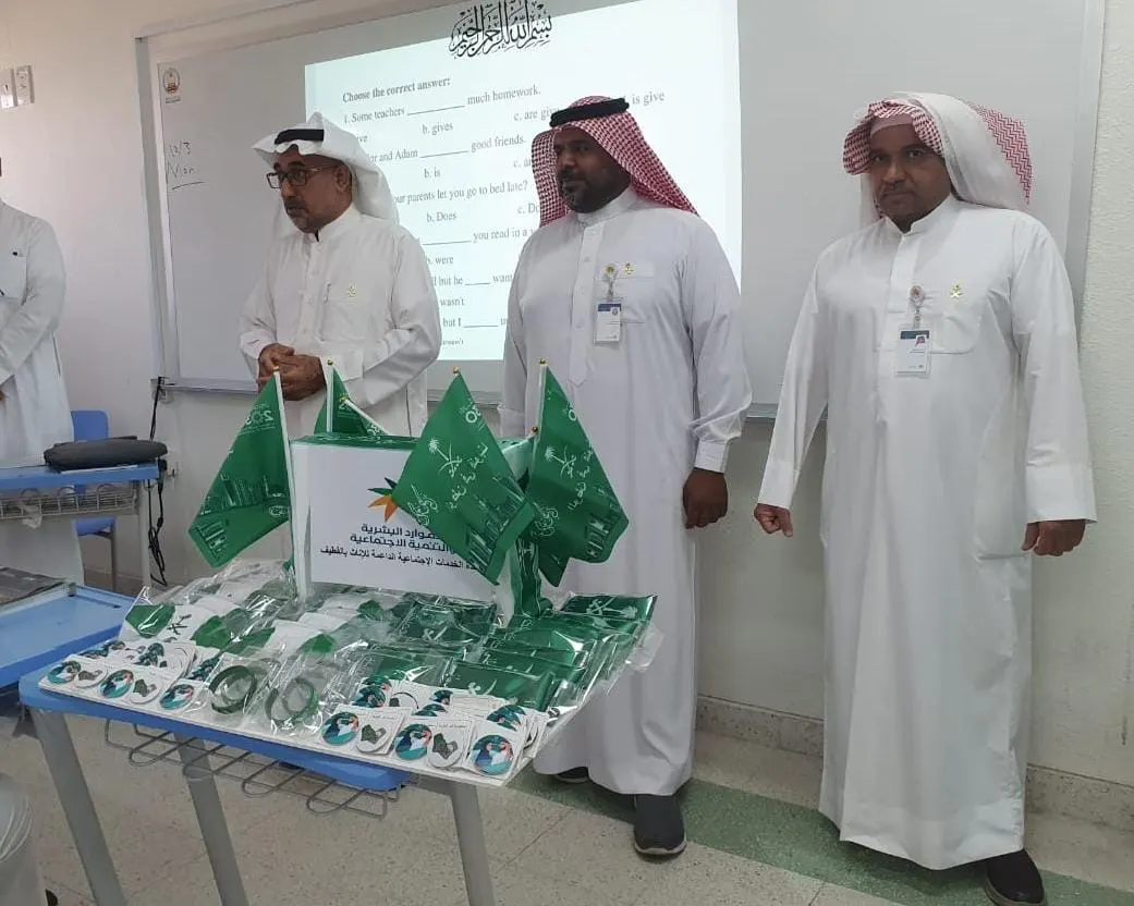الخدمات الداعمة بالقطيف تفعّل اليوم الوطني 93 بالتعريف بخدماتها في المدارس ومستشفى القطيف