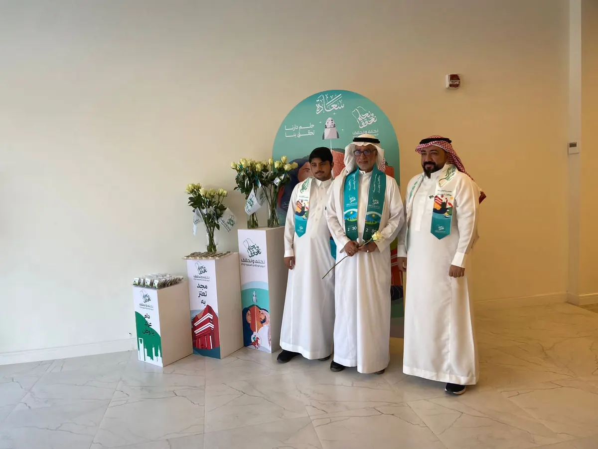منسوبو «سعادة» سيهات يحتفون باليوم الوطني