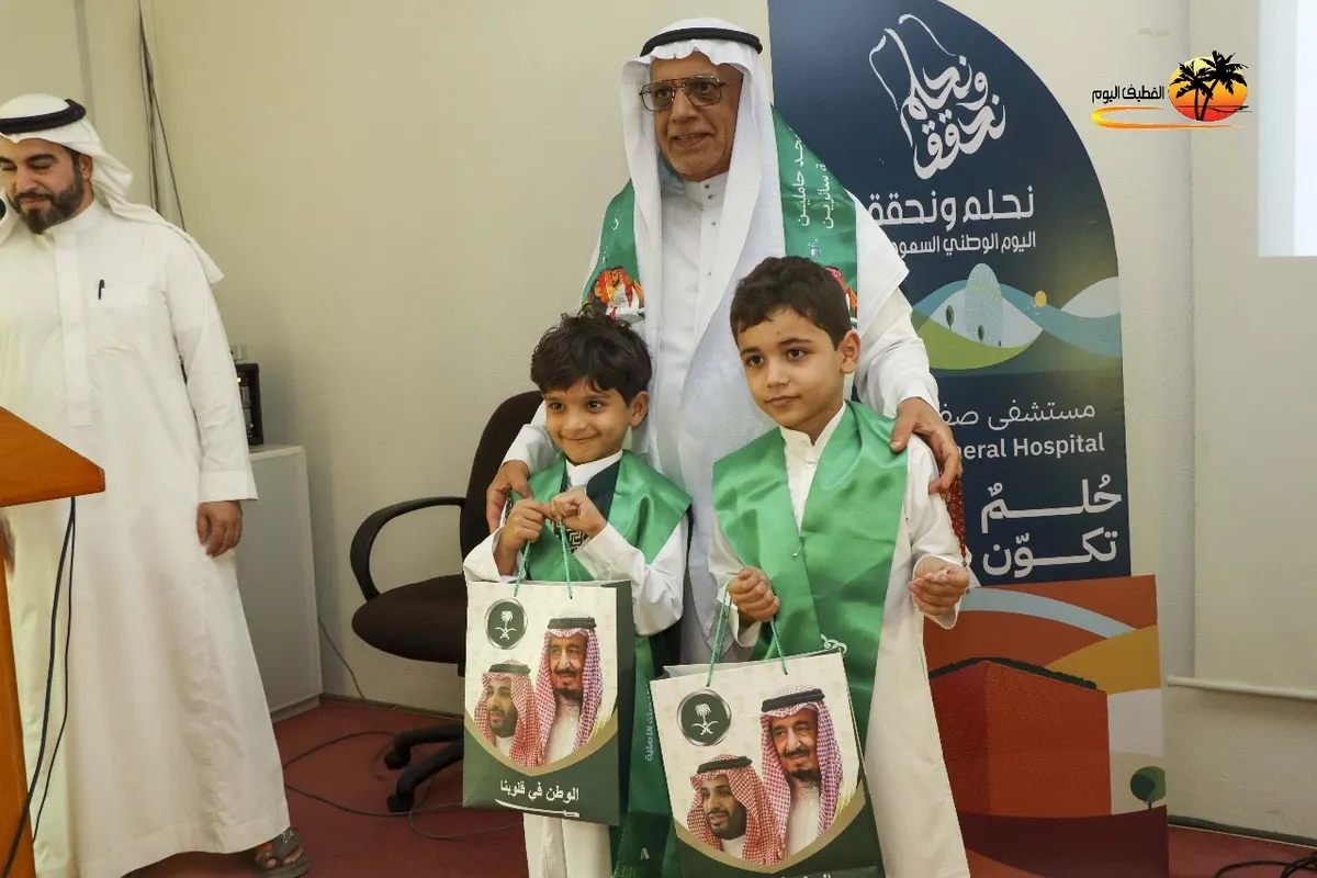 هكذا احتفى مستشفى صفوى العام بيوم الوطن.. صور وفيديو