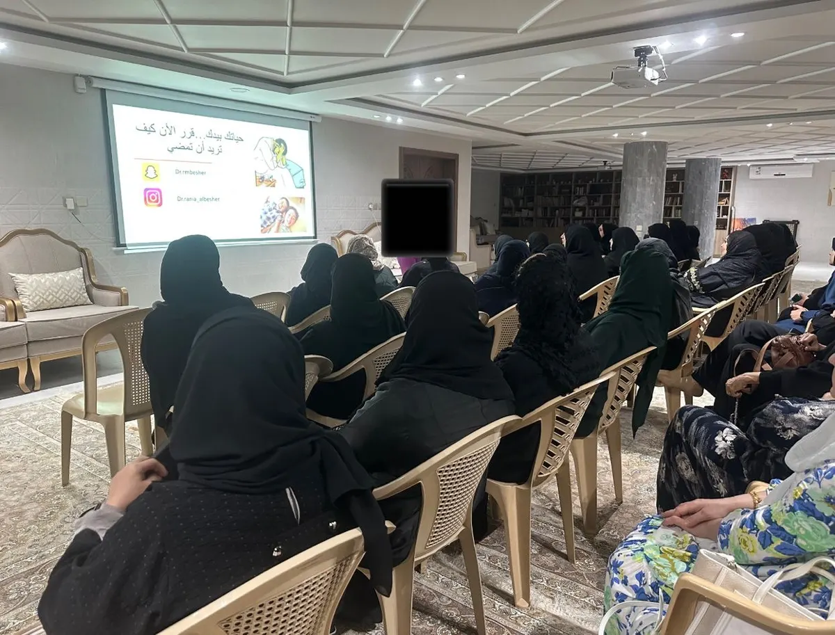 في سيهات.. استشارية أمراض نفسية 90% من هرمون السعادة إلى بكتيريا الجهاز الهضمي