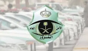 رصد مخالفة عدم وجود تأمين للمركبة مرة كل 15 يومًا