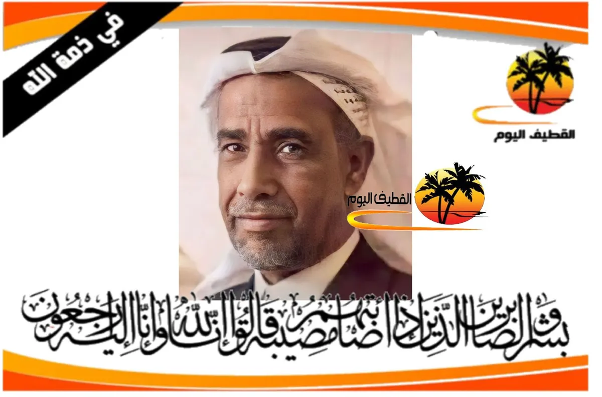 تاروت - الدشة - التركيا: الحاج محمد حبيب محمد أمين في ذمة الله