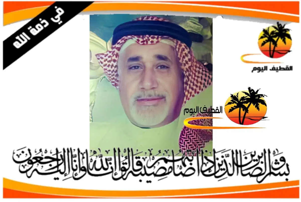 القطيف - التركيا: الحاج زكي علي علي الزاير في ذمة الله