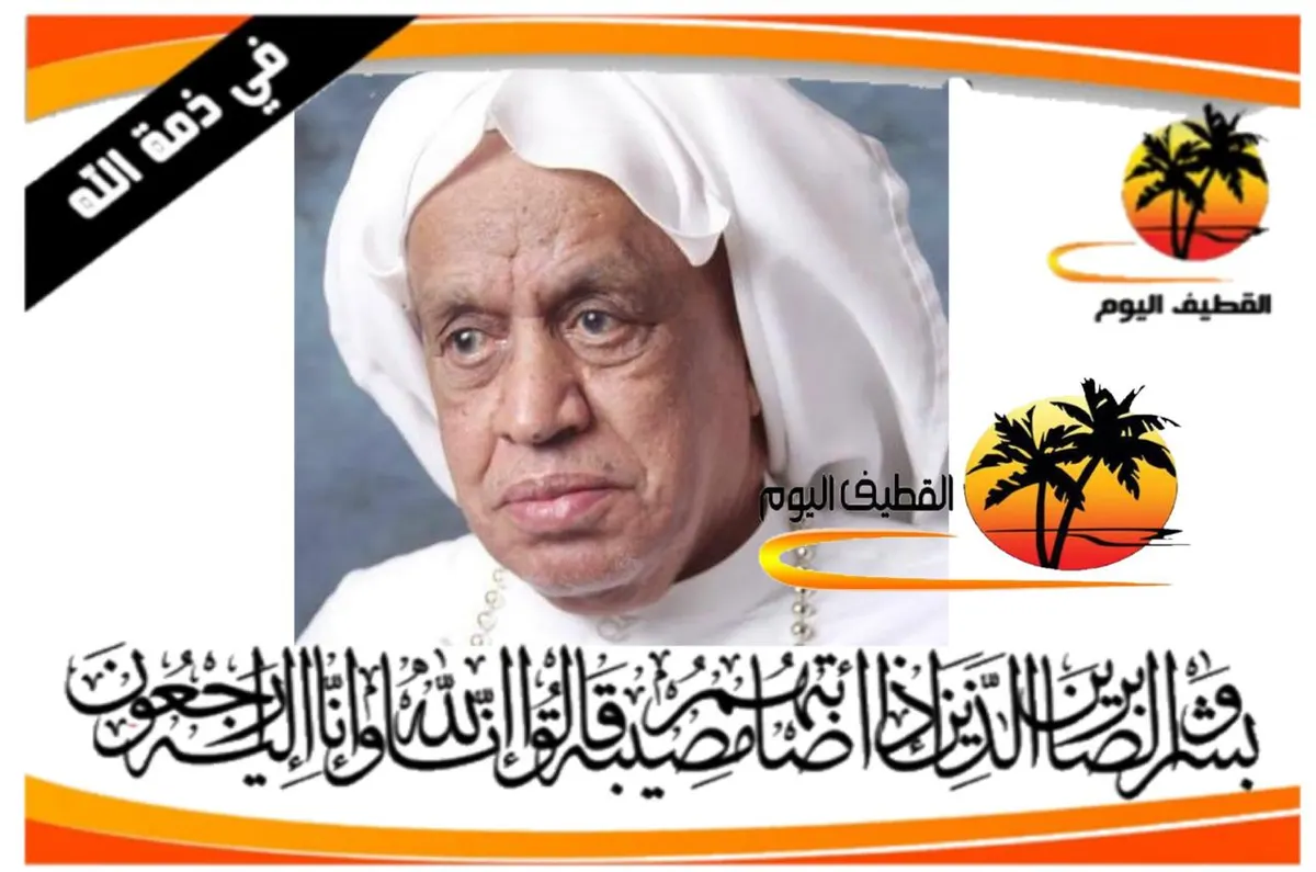 الربيعية: الحاج محمد مرهون مدن المحل في ذمة الله