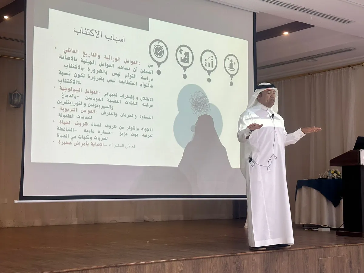 رحلة في أعماق الاكتئاب.. بـ أم الحمام
