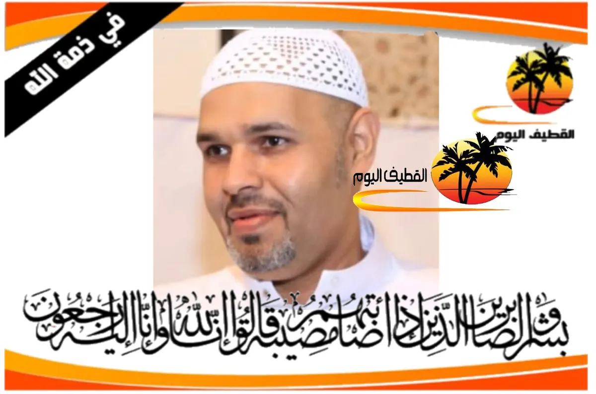صفوى: الشاب حسين صالح حسن علي آل إبراهيم (الدخيل) في ذمة الله