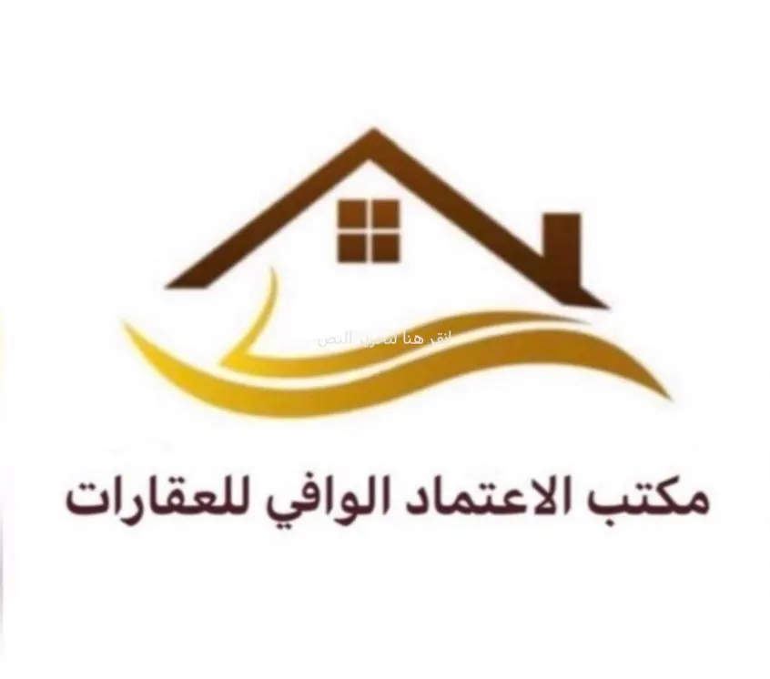 أفضل العروض.. للبيع أراضٍ في الخزامي وضاحية القطيف.. من «مكتب الاعتماد الوافي للعقارات»