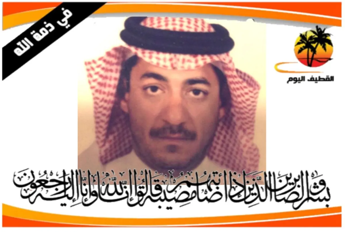 الخويلدية: الشاب خالد فريد جواد حسن المدرهم في ذمة الله