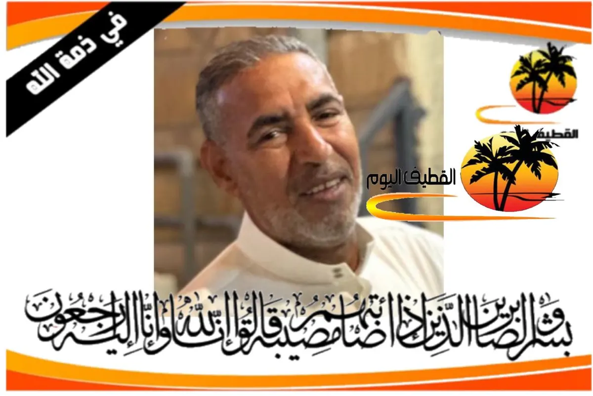 القديح: الحاج عبدالغني أحمد عيد اكريكيش في ذمة الله