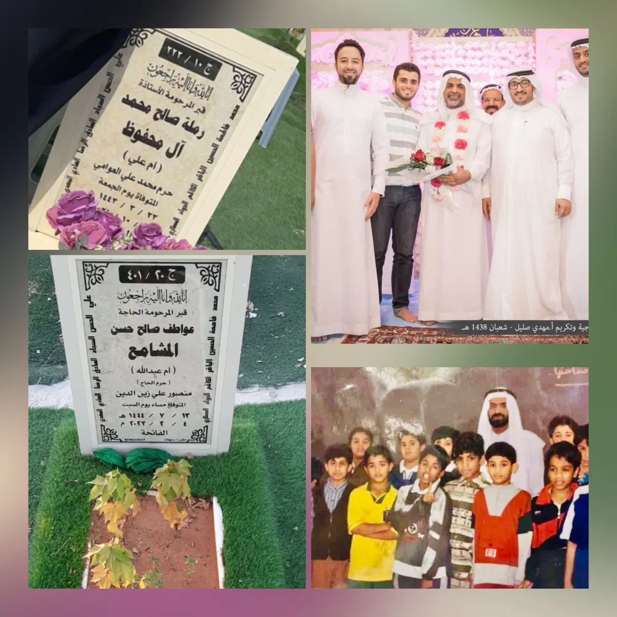 هكذا مرَّ يوم المعلم بسيهات