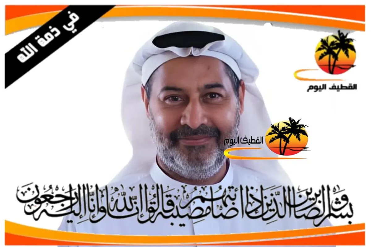 البحاري - التركيا: المعلم الحاج حسين بن علي بن علي المدن في ذمة الله